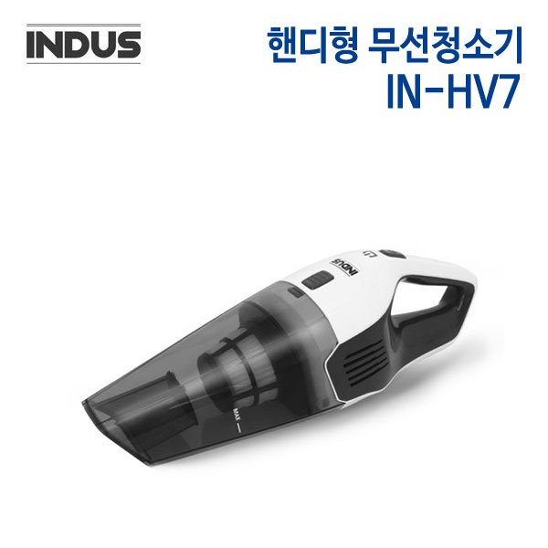 인더스 핸디형 무선청소기 IN-HV7