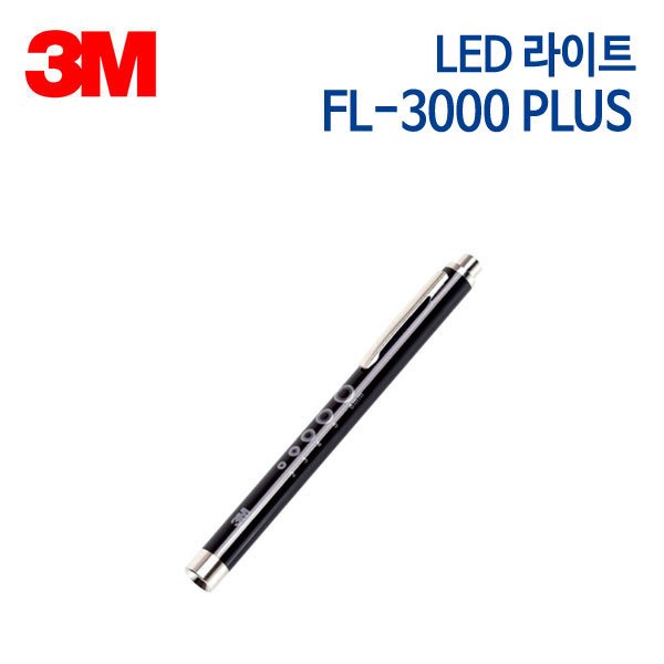 3M LED 라이트 FL-3000 PLUS