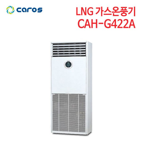 캐로스 도시가스 온풍기 CAH-G422A