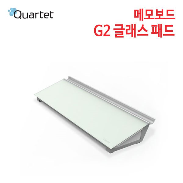 Quartet G2 글래스 패드 메모보드