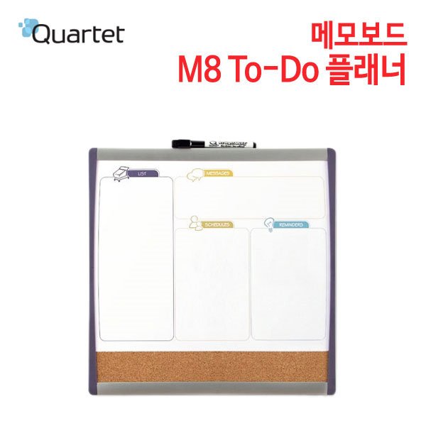 Quartet M8 To-Do 플래너 보드
