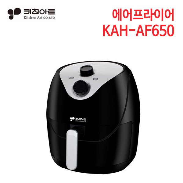 키친아트 에어프라이어 6.5L KAH-AF650