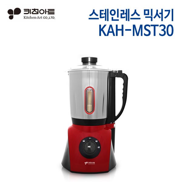 키친아트 대용량 후드 믹서기 KAH-MST30