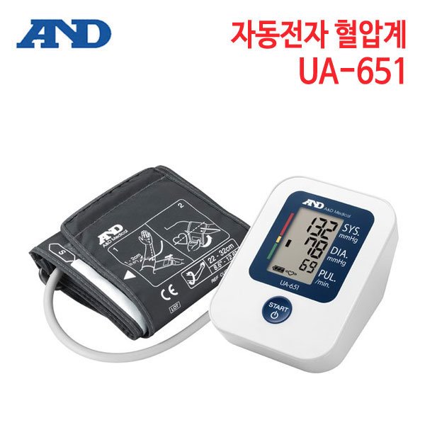 보령 AND 가정용 자동전자 혈압계 UA-651