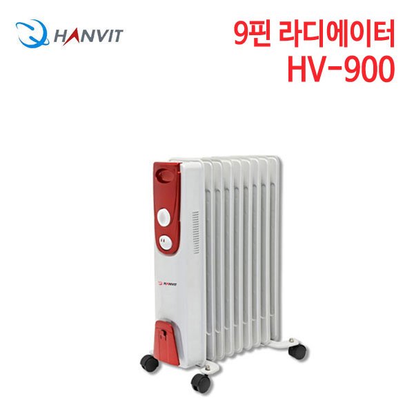 한빛 9핀 라디에이터 HV-900