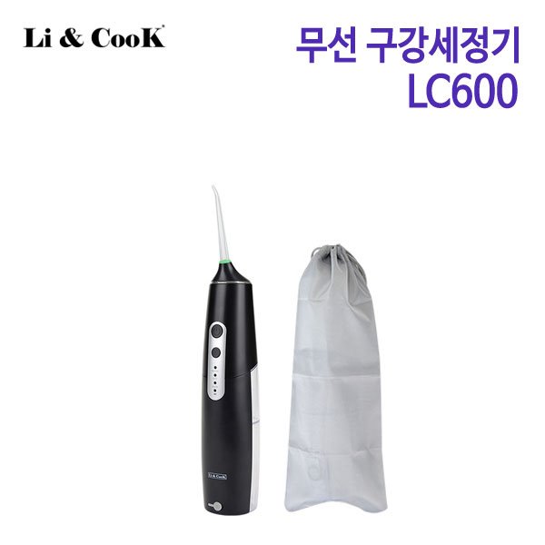 리앤쿡 덴탈액션 무선 구강세정기 LC600