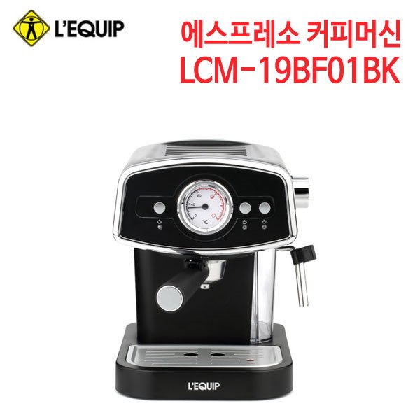 리큅 에스프레소 커피머신 LCM-19BF01BK