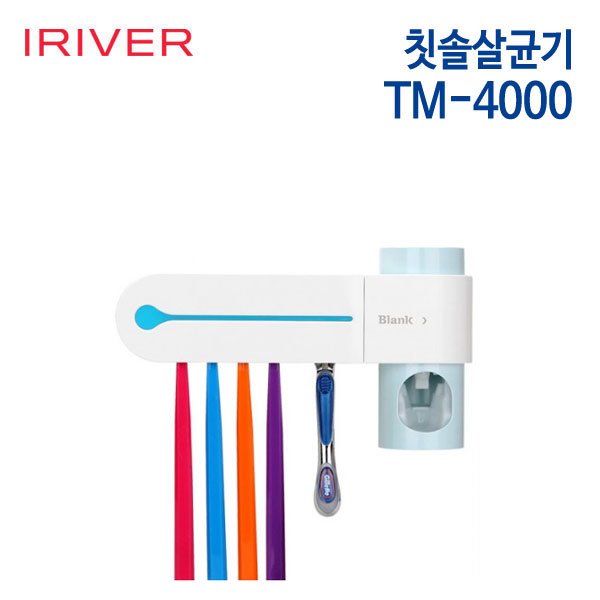 아이리버 칫솔살균기 TM-4000