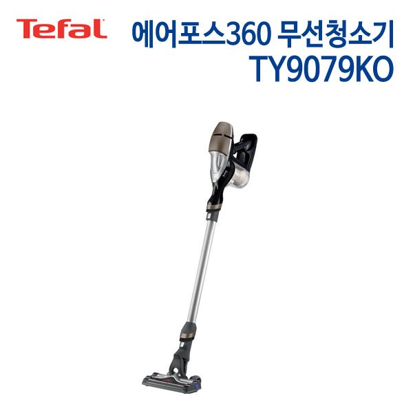 테팔 에어포스360 무선청소기 TY9079KO