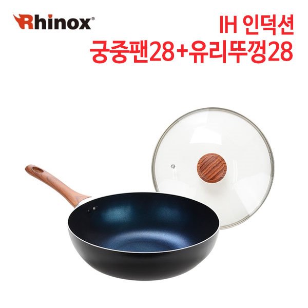 라이녹스 IH 인덕션 궁중팬+유리뚜껑 28cm
