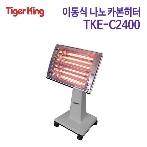 타이거킹 이동식 나노카본히터 TKE-C2400