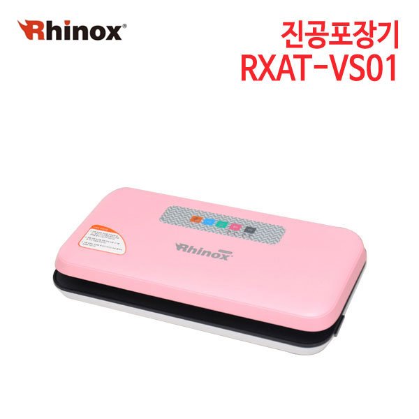 라이녹스 진공포장기 RXAT-VS01