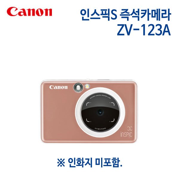 캐논 인스픽S 즉석카메라 프린터 ZV-123A
