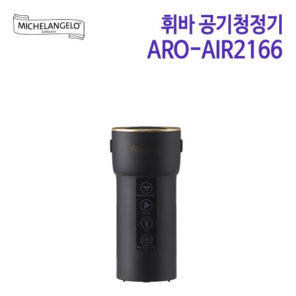 미켈란젤로 휘바 공기청정기 ARO-AIR2166