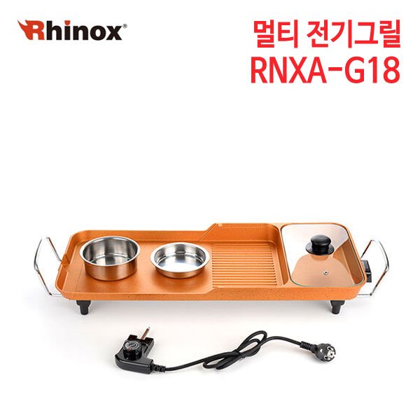 라이녹스 멀티 전기그릴 RNXA-G18