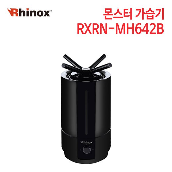 라이녹스 몬스터 입체가습기 RXRN-MH642B