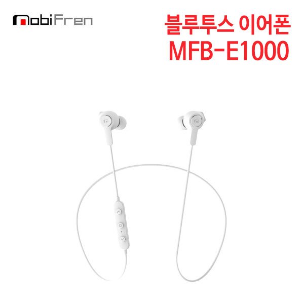 모비프렌 팝 블루투스 이어폰 MFB-E1000