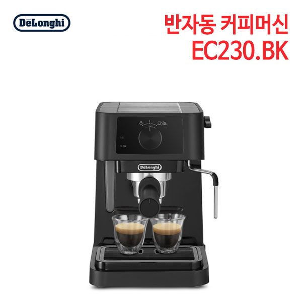 드롱기 반자동 커피머신 EC230.BK