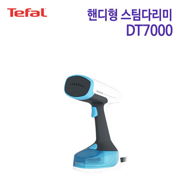 테팔 퀵스티머 액세스 스팀 미닛 DT7000 (블루)