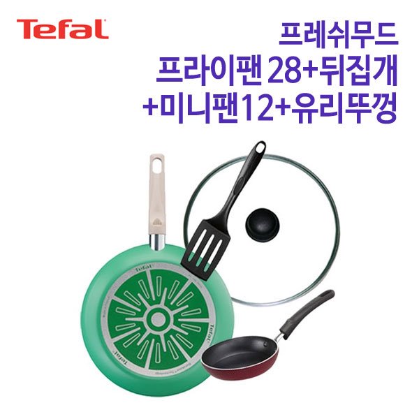 테팔 프레쉬무드 프라이팬 28+뒤집개+미니팬12+유리뚜껑28 TFC-FM8STGEP12