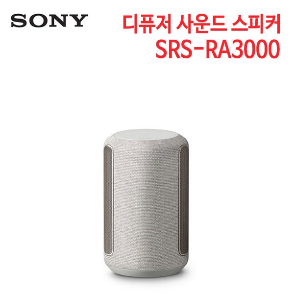 소니 디퓨저 사운드 스피커 SRS-RA3000 [소니코리아 정품]