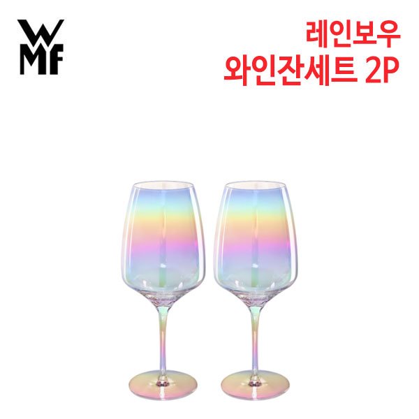 WMF 레인보우 VIP 와인잔세트 2p