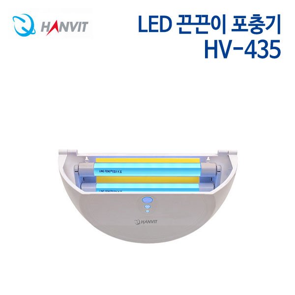 한빛 LED 끈끈이 포충기 HV-435