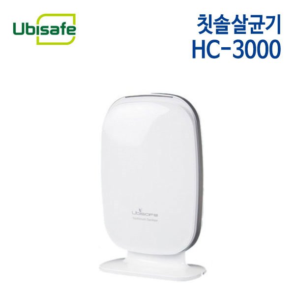 유비세이프 칫솔살균기 HC-3000