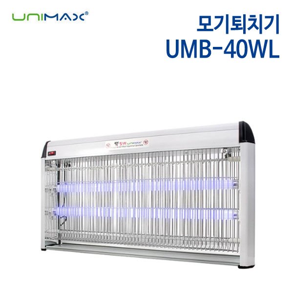 유니맥스 모기퇴치기 UMB-40WL