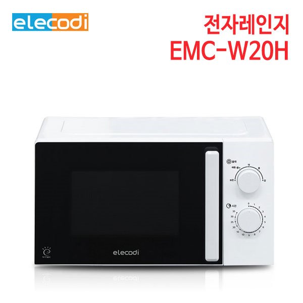 일렉코디 전자레인지 EMC-W20H [20L]