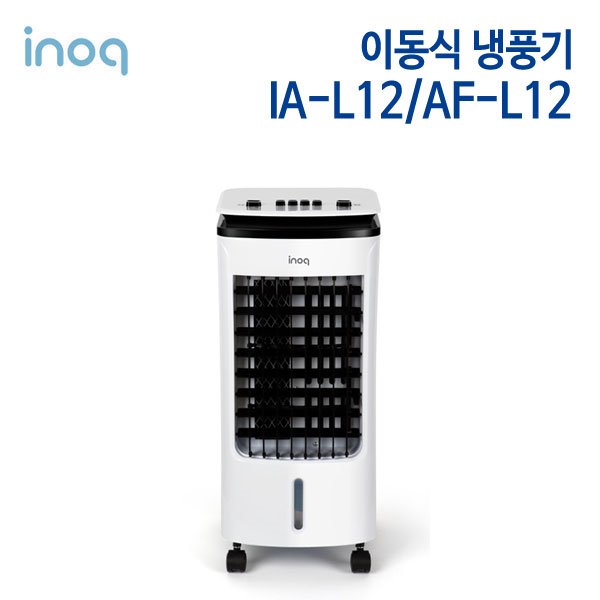 이노크아든 이동식 냉풍기 IA-L12/AF-L12