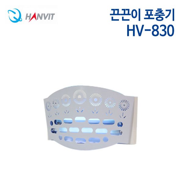 한빛 끈끈이 포충기 HV-830