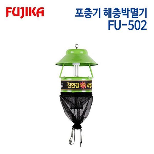 후지카 포충기 해충박멸기 FU-502