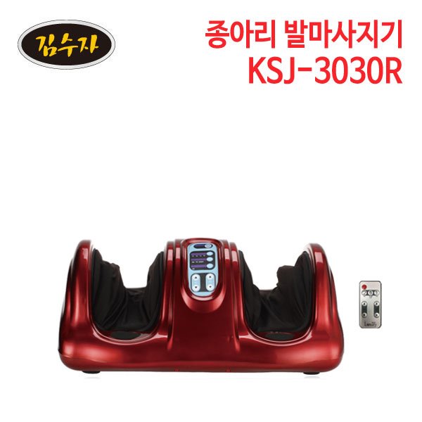 김수자 종아리 발마사지기 KSJ-3030R