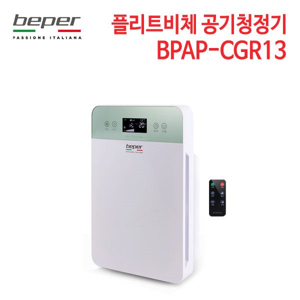 베퍼 플리트비체 공기청정기 BPAP-CGR13