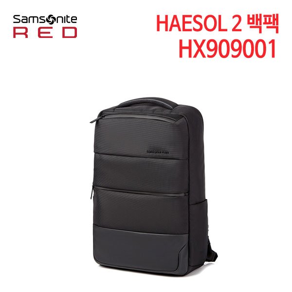 쌤소나이트 HAESOL 2 백팩 HX909001