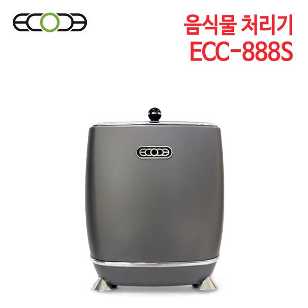에코체 음식물처리기 ECC-888S