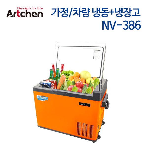 아트첸 가정 차량 겸용 냉동냉장고 NV-386