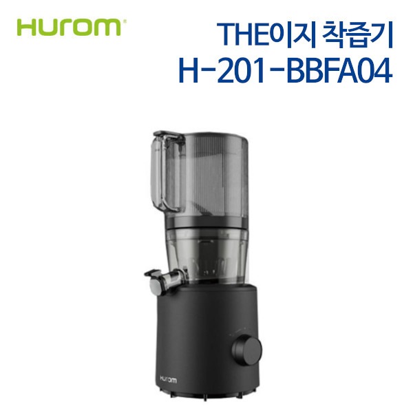휴롬 이지 착즙기 H-201-BBFA04 (매트블랙)
