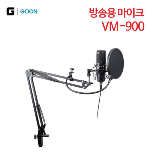 G-GOON VM-900 방송용 마이크