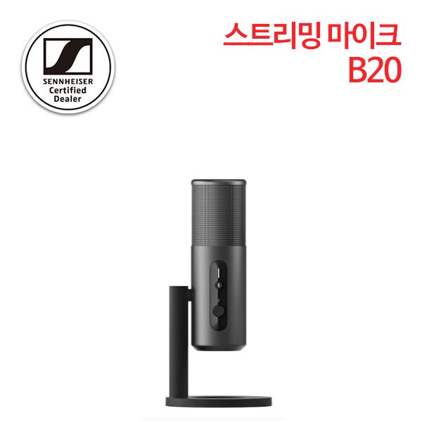 EPOS B20 USB 스트리밍 마이크 외장사운드카드 [필스전자 정품]