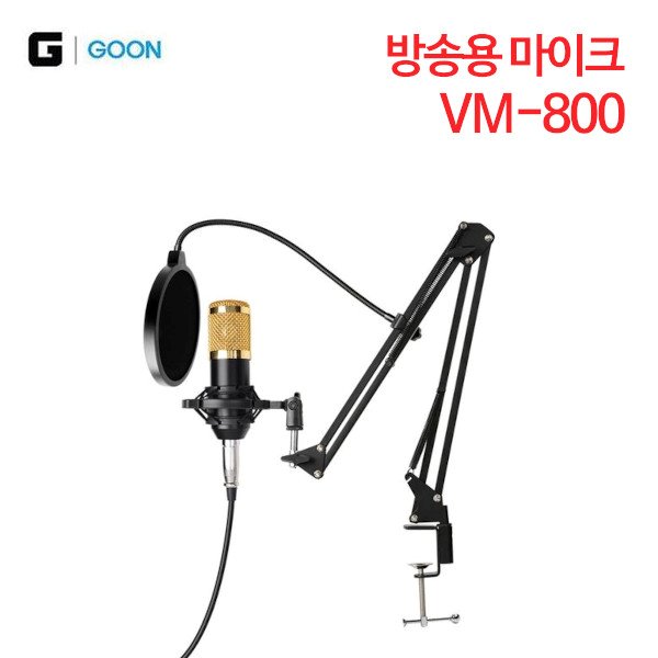 G-GOON VM-800 방송용 마이크