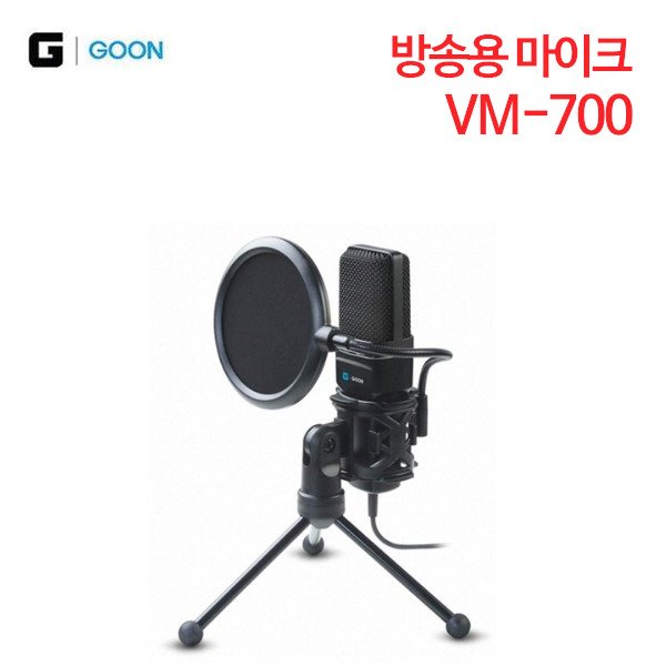 G-GOON VM-700 방송용 마이크