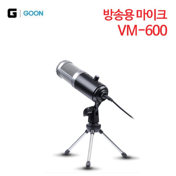 G-GOON VM-600 방송용 마이크