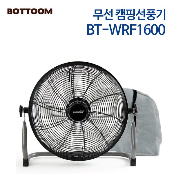 바툼 무선 캠핑선풍기 BT-WRF1600