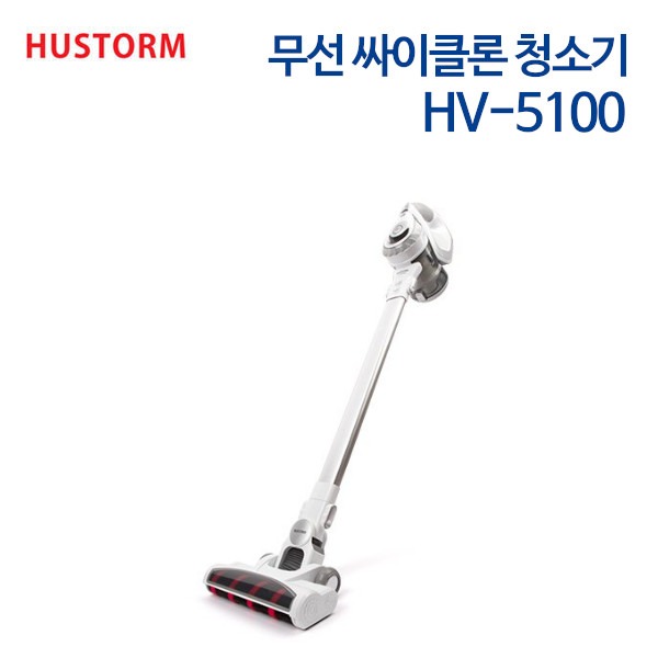 휴스톰 무선 싸이클론 청소기 HV-5100