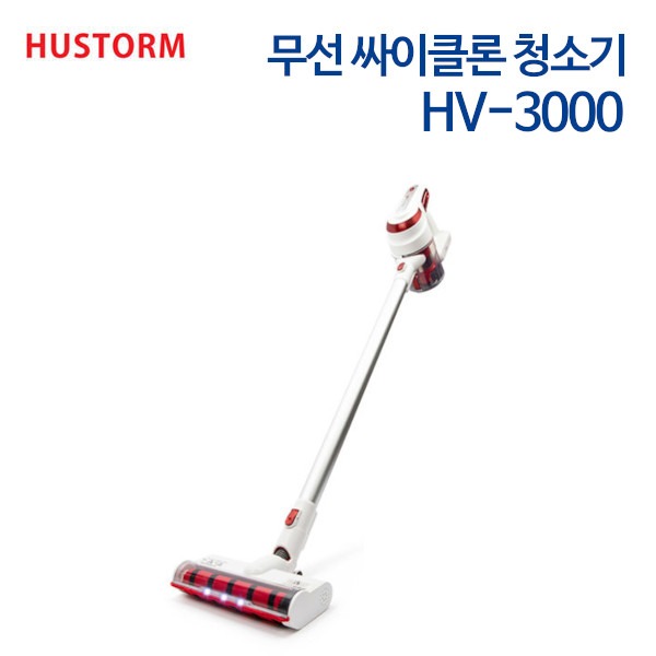 휴스톰 무선 싸이클론 청소기 HV-3000 화이트