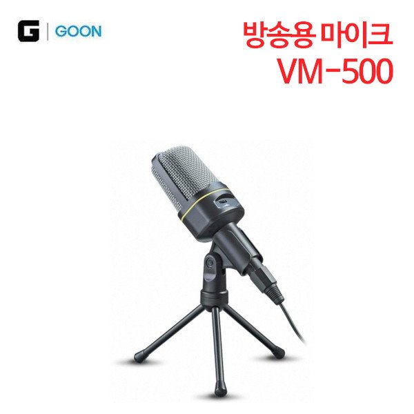 G-GOON VM-500 방송용 마이크