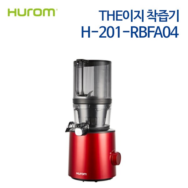 휴롬 이지 착즙기 H-201-RBFA04 (페라리레드)