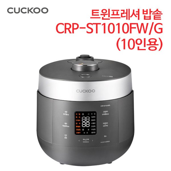 쿠쿠 트윈프레셔 밥솥 CRP-ST1010FW/G (10인용)